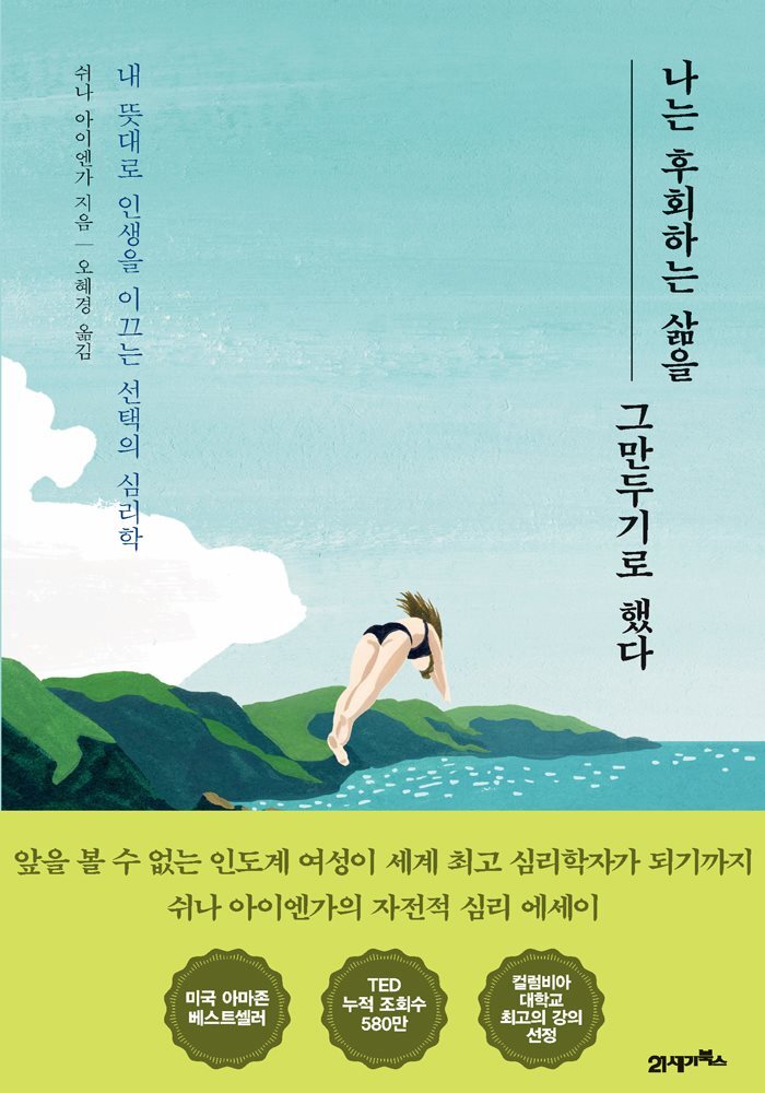 도서명 표기