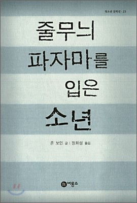 도서명 표기