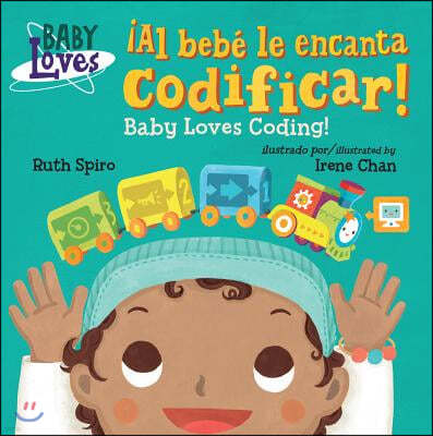 ¡Al Bebe Le Encanta Codificar! / Baby Loves Coding!