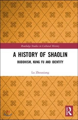 History of Shaolin