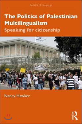 Politics of Palestinian Multilingualism