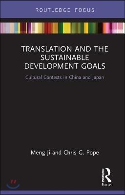 Translation and the Sustainable Development Goals