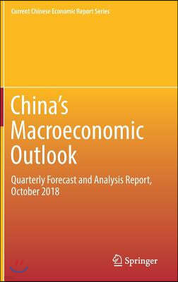 China's Macroeconomic Outlook: Quarterly Forecast and Analysis Report, October 2018