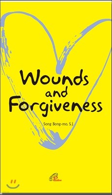 Wounds and Forgiveness 상처와 용서 (영문판)