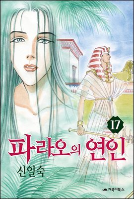 책 정보