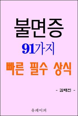 도서명 표기