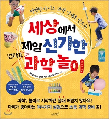 책 정보