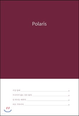 폴라리스 Polaris