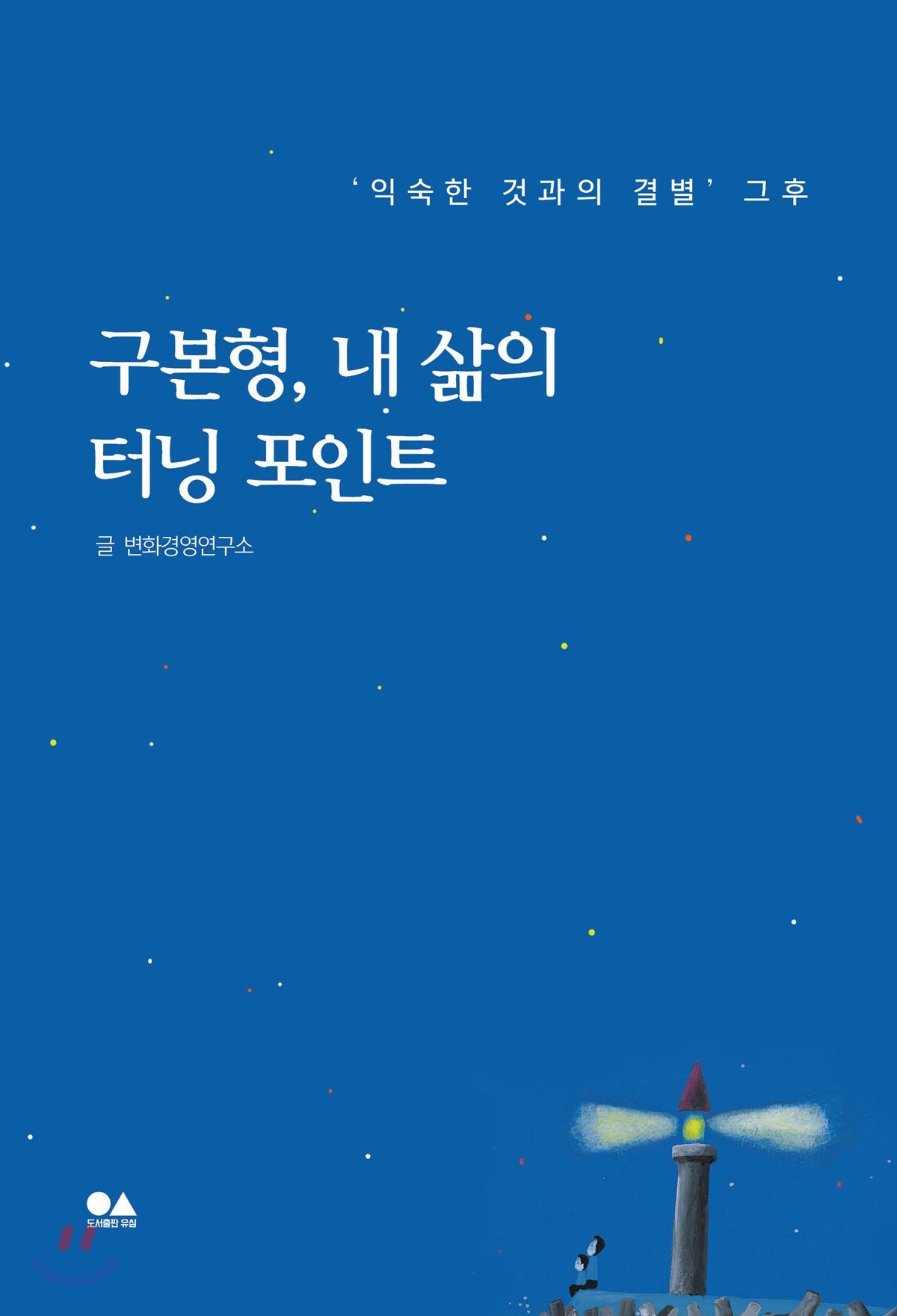 도서명 표기