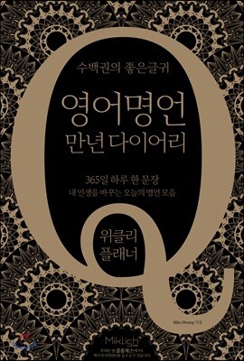 도서명 표기