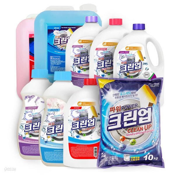 크린업 가루/액체/섬유유연제 대용량세제 모음