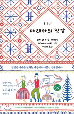 도서명 표기