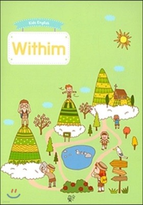 위딤 Withim Kids English