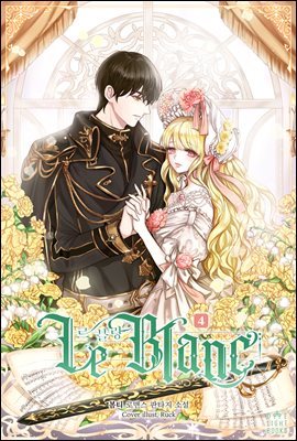  (Le Blanc) 4 (ϰ)