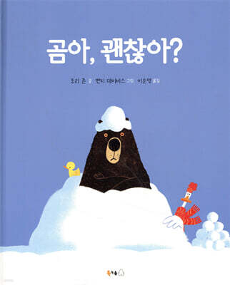 도서명 표기