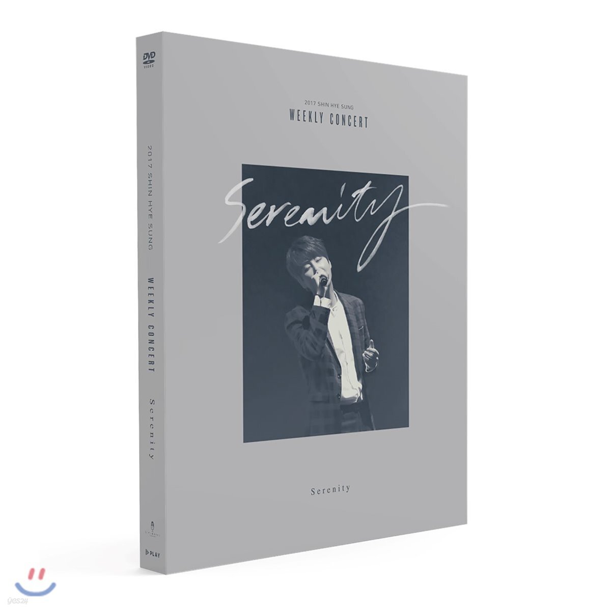 신혜성 - 2017 Shin Hye Sung Weekly Concert Serenity DVD