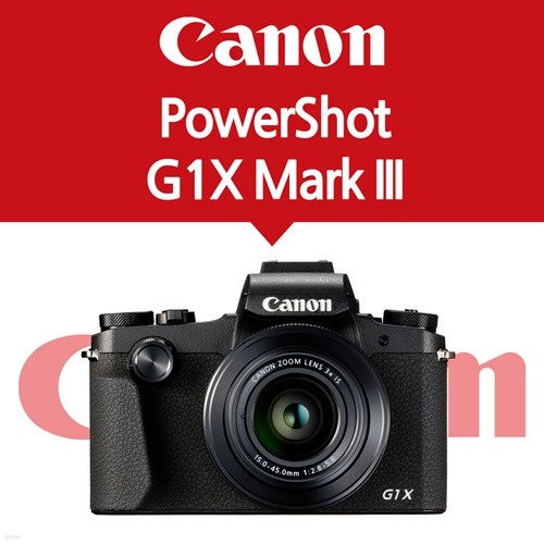 [ĳǰ] PowerShot G1 X Mark III