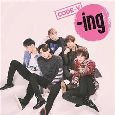 ڵ (Code V) - -Ing (CD)