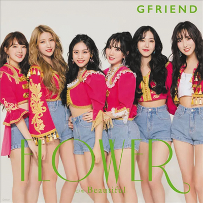 ģ - Flower (CD+Photobook) (ȸ B)(CD)