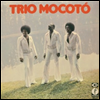 Trio Mocoto - Trio Mocoto (Vinyl LP)