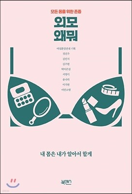 도서명 표기