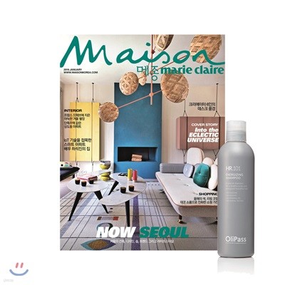 Maison 메종 B형 (여성월간) : 1월 [2019]