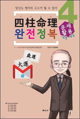 도서명 표기