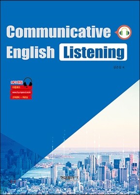 Communicative English Listening