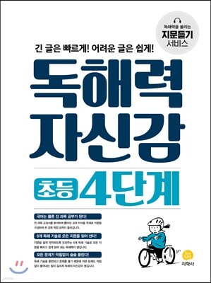 책 정보