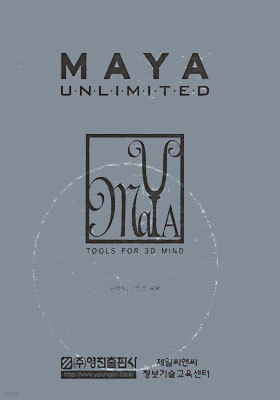 MAYA UNLIMITED