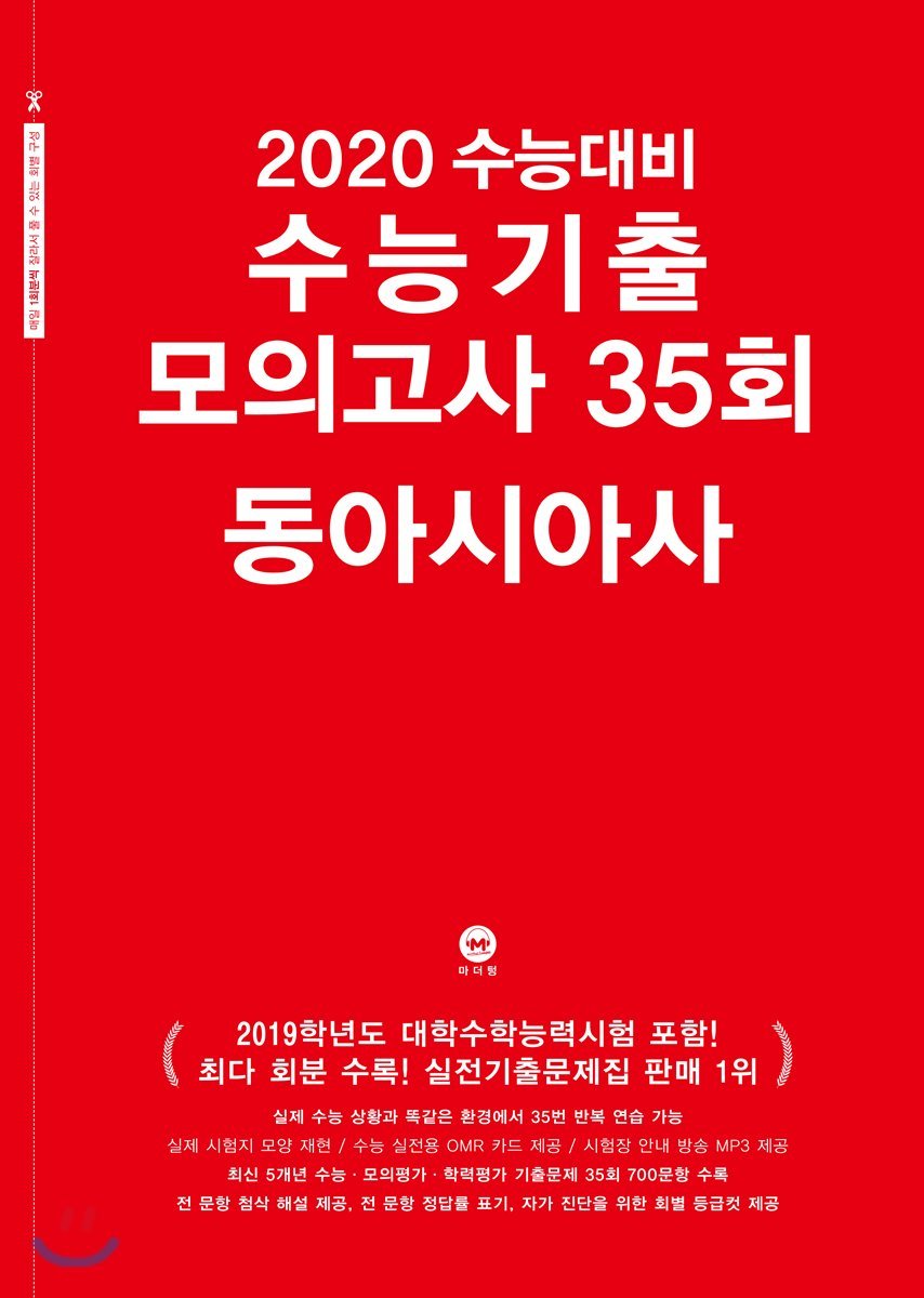 도서명 표기