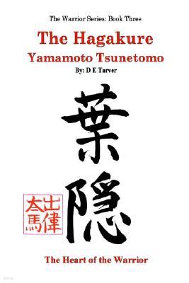 The Hagakure: Yamamoto Tsunetomo