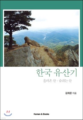 책 정보