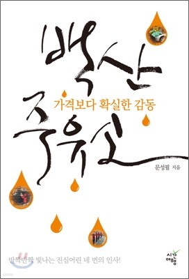 도서명 표기