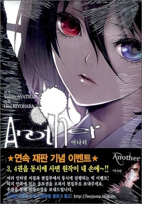 도서명 표기