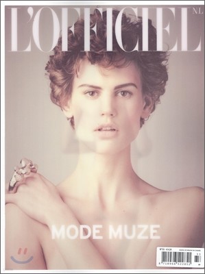 L'officiel Netherland (ݿ) : 2012 4 No.33