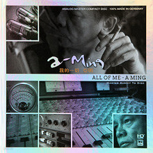 A-Ming - All Of Me 