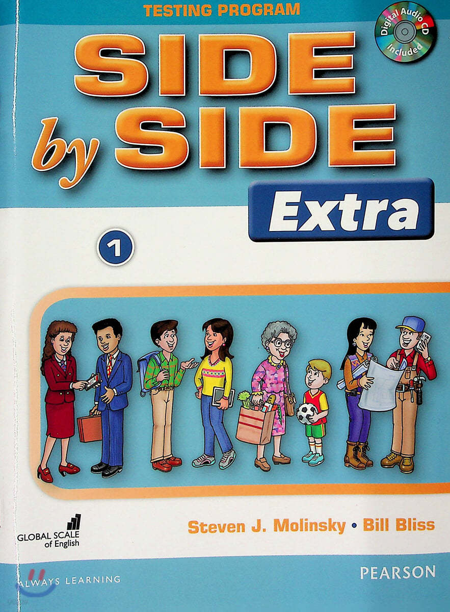 Side by Side Extra 1 Test Package