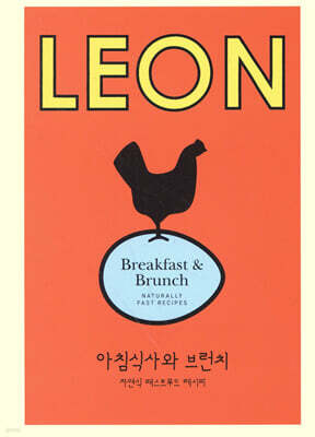 아침식사와 브런치