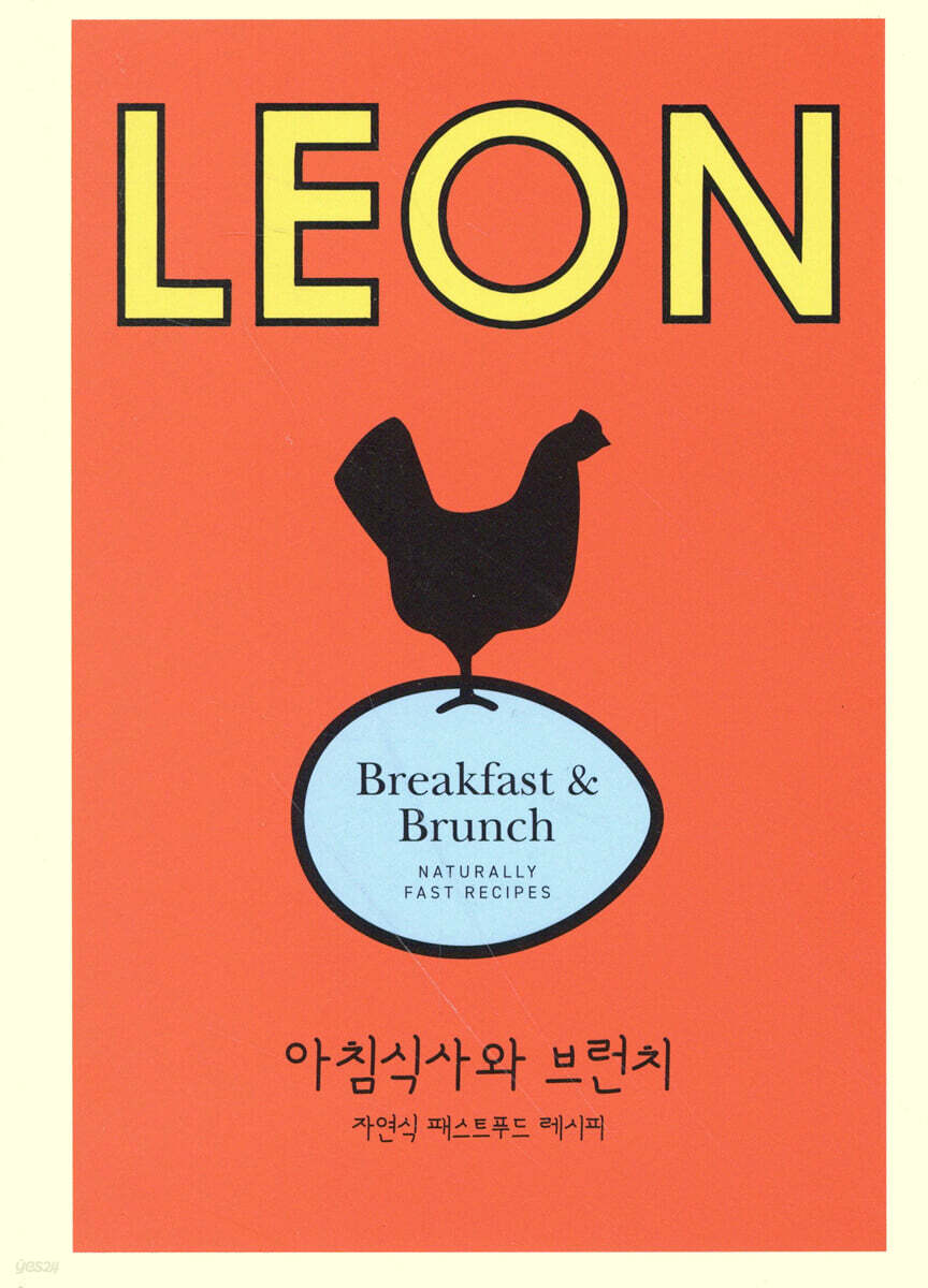 아침식사와 브런치