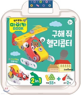 도서명 표기