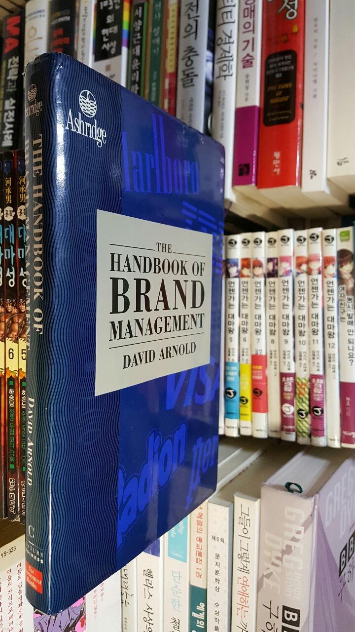 The Handbook of Brand Management