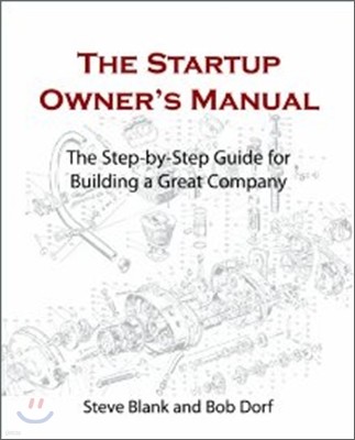 The Startup Owner's Manual: The Step-By-Step Guide for Building a Great Company