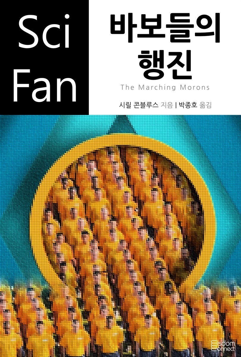 도서명 표기