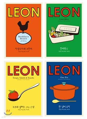리틀 레온 시리즈 세트