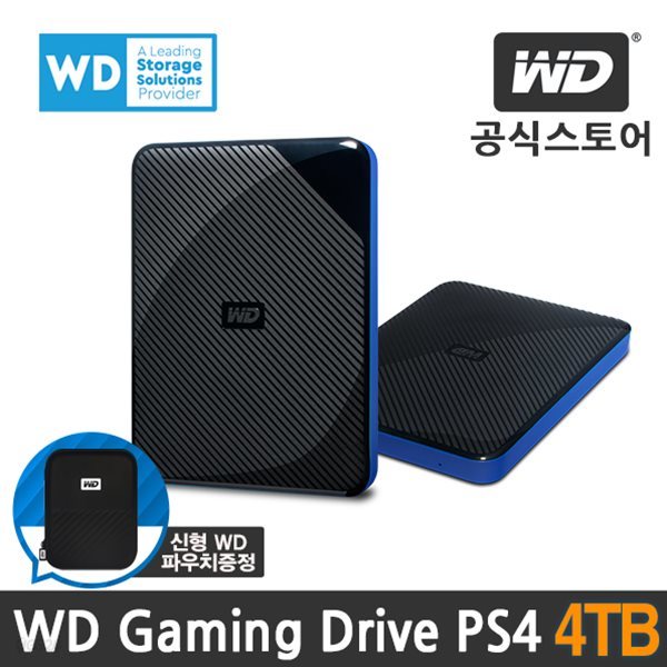 [WD공식스토어]WD Gaming Drive 4TB 외장하드