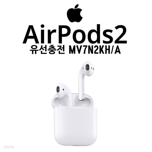 [애플정품] 에어팟 2세대 유선충전/당일발송