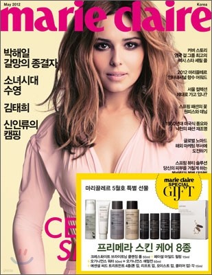 marie claire 마리끌레르 (여성월간) : 5월 [2012]