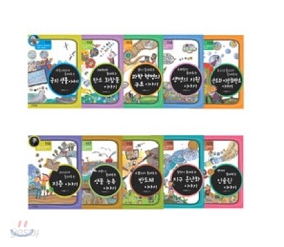 과학자가 들려주는 과학 이야기 세트 (111~120권)