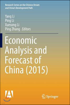 Economic Analysis and Forecast of China (2015)